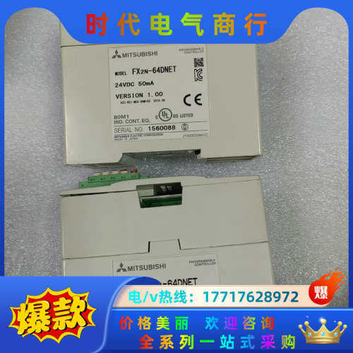原装PLC模块 FX2N-64DNET议价