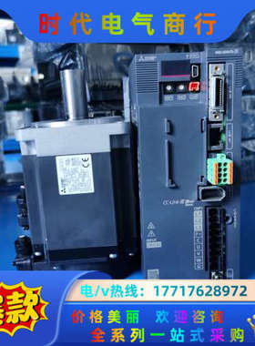 伺服MR-JE-70C/HG-KN73J-S100电机套议价