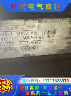 变频器5000G11++FRN11G11S-4CX+11议价