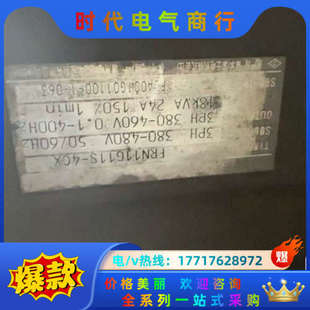 11议价 4CX 变频器5000G11 FRN11G11S