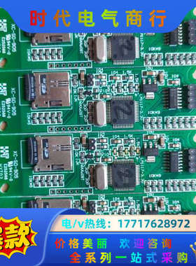 信捷xc-sd-905bd板四块，成色如图，功能完好议价