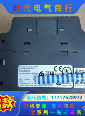 PLC DVP32ES200R成色冲新，功能议价