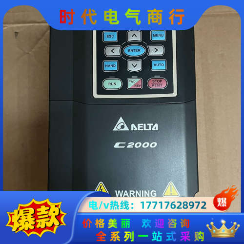VFD015C23A变频器，1.5kw，成色议价