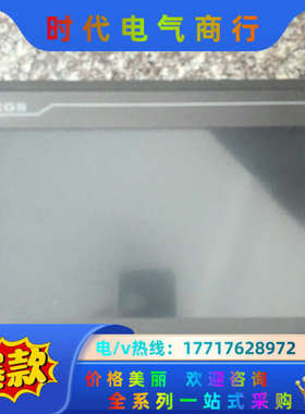 昆仑通态触摸屏TPC1061TX议价