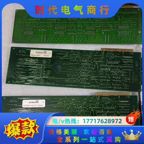 板5312B-4  900255/L / PC9172议价