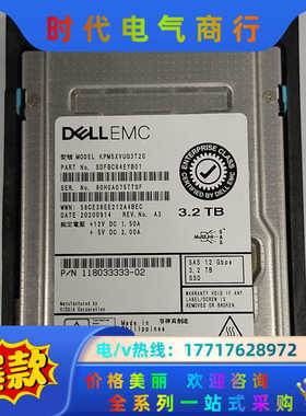 恺侠 PM5 3.2T DELLEMC SAS 12G 服务议价