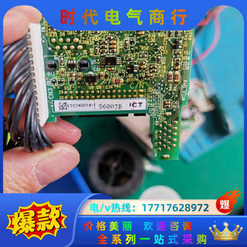 全新T1000V主板ETC740014-S6003，ET议价,3C数码配件,隔离器/耦合器,淘宝优惠券,粉丝福利购,淘宝优惠卷