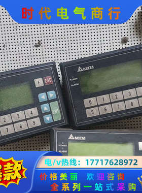 文字屏 TP04G-BL-CU 和plc模组dvp40e议价