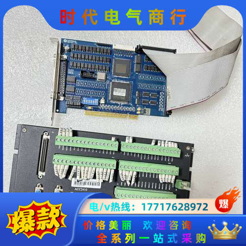 DMC2410  V2.1 雷赛运动控制卡和接线盒 含3条线议价