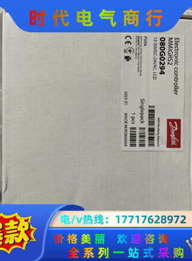 MMIGRS2丹佛斯电子膨胀阀手操器080G0294 全新E议价
