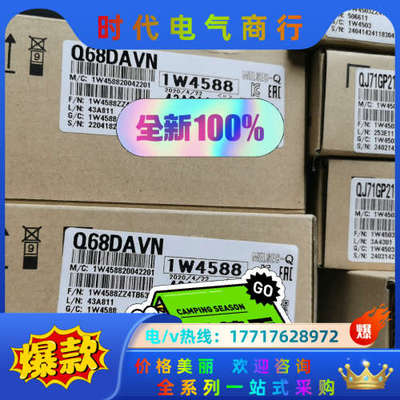 Q68DAVN  QJ71GP21-SX  原装议价