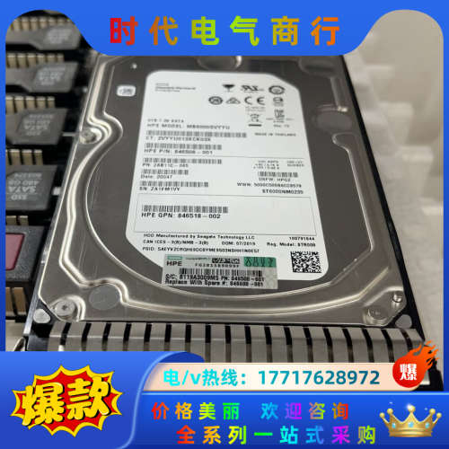 HPE 846608-001 6T 7.2K SATA DS议价