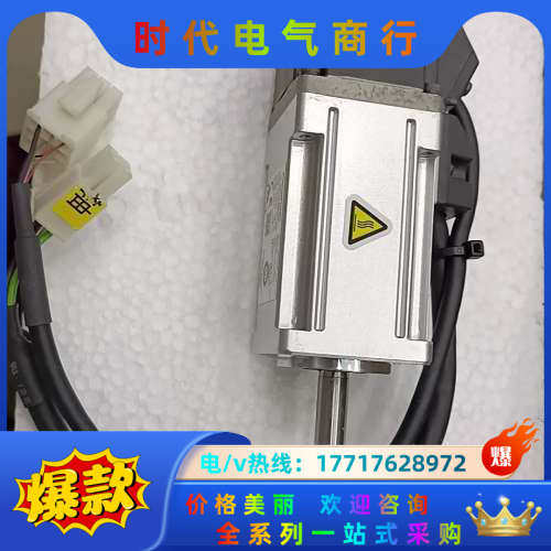 电机MSMF012L1U2M   100W功能完好，议价
