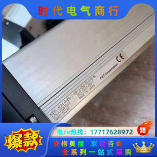 RA6C IAI电动推杆 RCP4 MODEL 议价 IAI