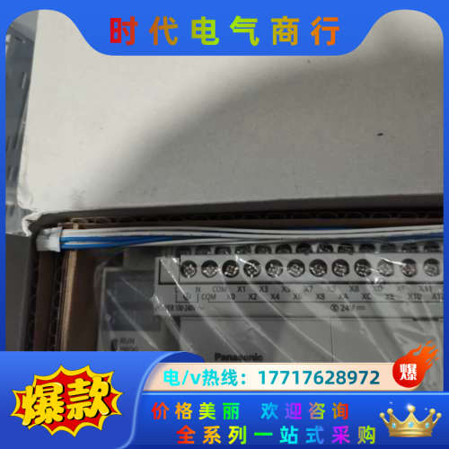 扩展AFPX0L40R_F 全新，现货两台议价