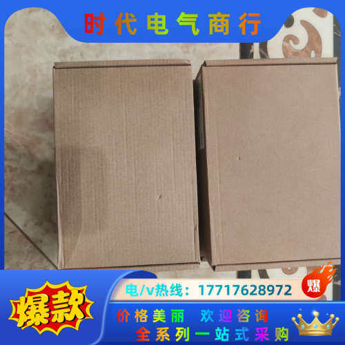 PG板，MD38PGMD，功能完好，全新原装正品现货4台议价