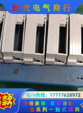 EVS9326-ES九成新外壳，伦茨9300变频器外壳，伺服议价