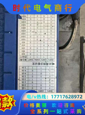 新那克步进驱动器+SD305e+++图片+议价