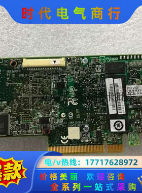 LSI 9271-8i 阵列卡 raid磁盘阵列卡 SASL议价