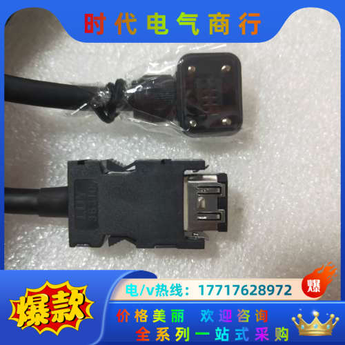 伺服编码器线MR-J3ENCBL10M-A1-L原装议价
