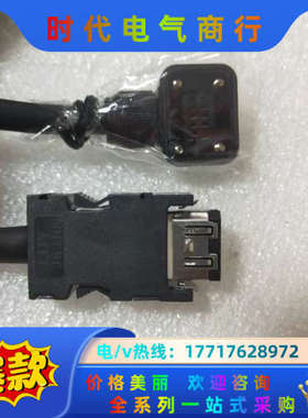 伺服编码器线MR-J3ENCBL10M-A1-L原装议价