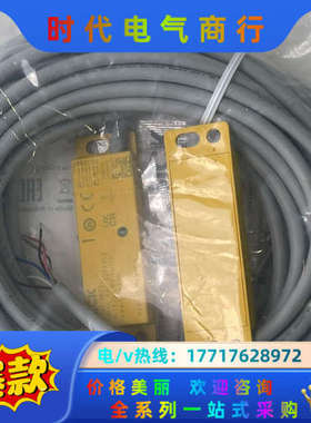 RE27-SA10L 1059511西克非接触式安全开关SI议价