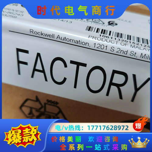 全新原装正品模块，1762-IF4。23年全新无拆封，有议价