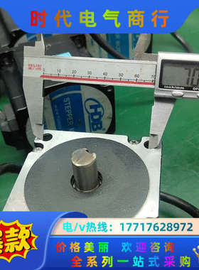 汉德宝86步进电机3402HS60U14议价