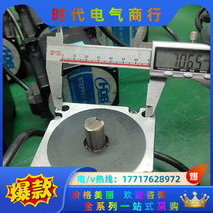 汉德宝86步进电机3402HS60U14议价