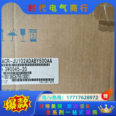 CACP-JU30A3BB议价