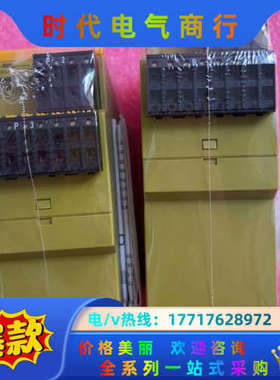 皮尔兹安全继电器 784193   全新原装正品 240议价