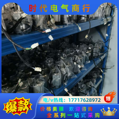 伺服400w电机套装MBDKT2510E MHMJ042议价