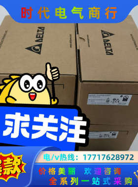 DVP48ES300R全新原装正品，议价