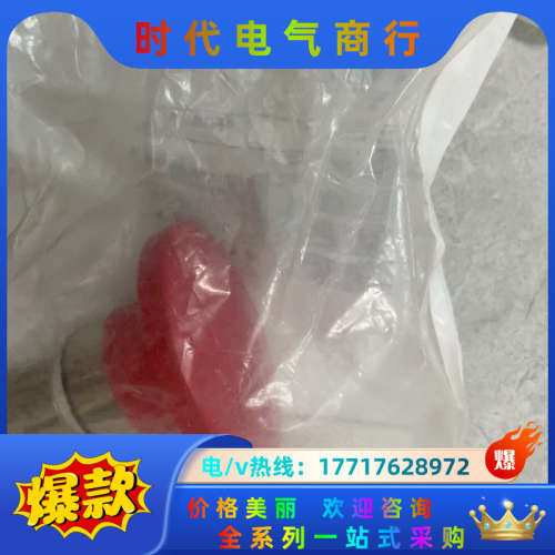 /急停开关3SU1050-1JB20-0议价