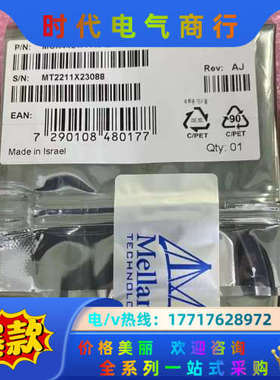 全新Mellanox迈络思 MCX4421A-ACQN OC议价