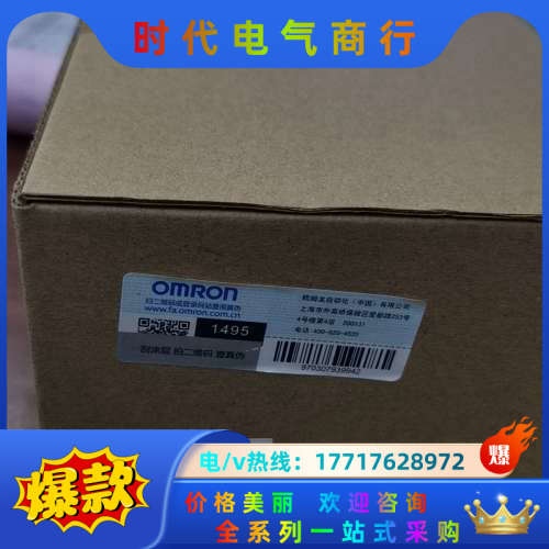 扩展模块CP1W一40EDT，全新原装议价