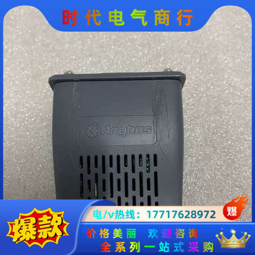 profibus  DSQC667  3HAC926840-议价