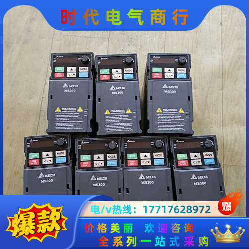 99新变频器VFD4A2MS43ANSAA 1.5KW议价