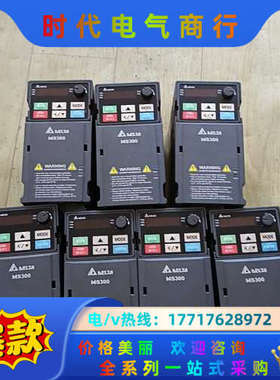 99新变频器VFD4A2MS43ANSAA 1.5KW议价