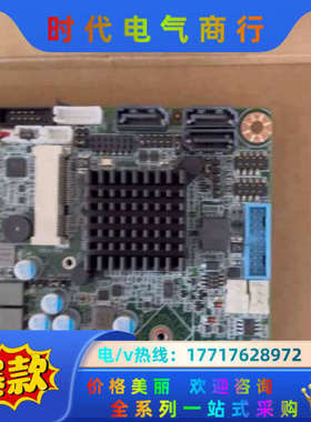 全新未上机， 研华工业主板 AIMB-275G2 i3/i5议价