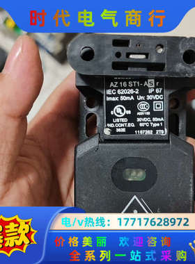 德国施迈赛 安全开关AZ16 ST1-ASr ， 一议价