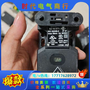 ASr ST1 一议价 安全开关AZ16 德国施迈赛