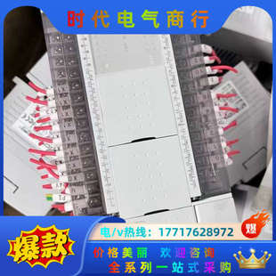A现货15台出售议价 1616MR 维控PLC LX2V