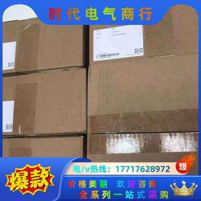 DEIF丹控主控板IOM5.1，全新原装，的联系议价