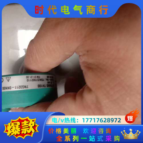 TH100温度变送器7NG3211-0NN00，输出4议价