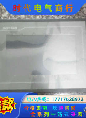 昆仑通触摸屏，TPC7062KX（TX）议价