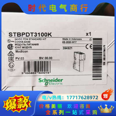 STBPDT3100K 原装现货议价