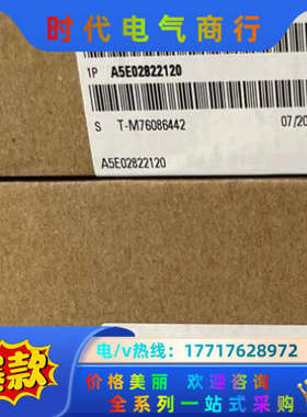 A5E36717816  A5E36717790 A5E36议价