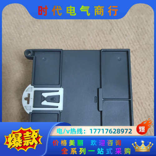 PLC DVP14EC00T3 ，功能议价