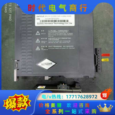 SV630PS2RI8I.MS1H1-40B30CB套装议价